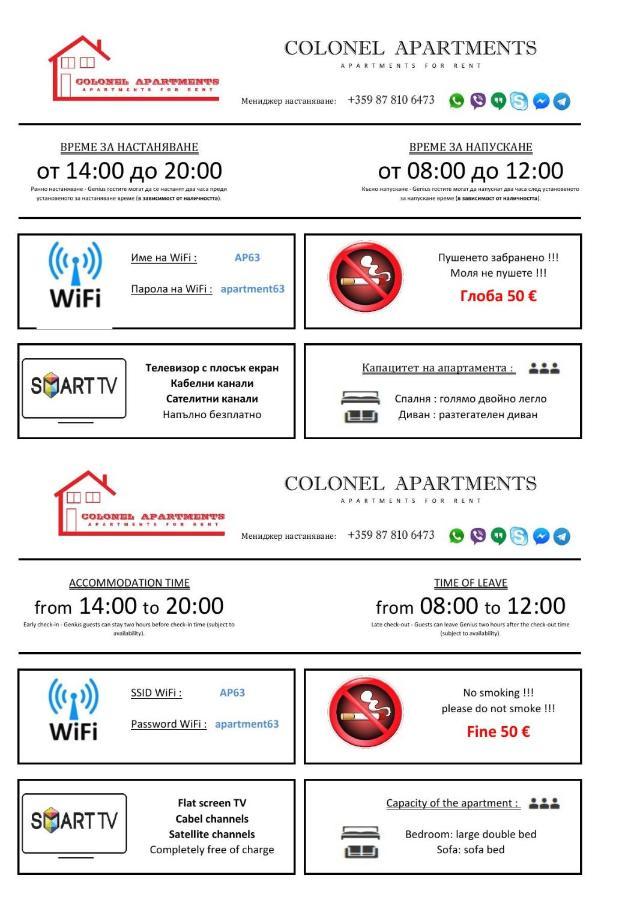סופיה Boutique Apartment מראה חיצוני תמונה